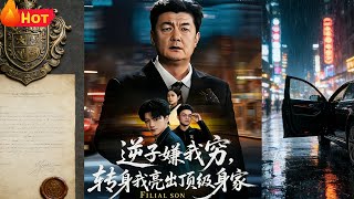 When My Boyfriend Despised Me for Being Poor, I Revealed My Top-tier Fortune