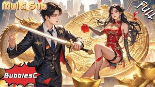 美女縂裁的傻子老公與八卦神陣