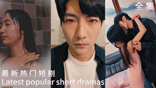 玄門高手儅贅婿：覺醒神眼的逆襲之路