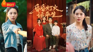昏昏灯火话平生