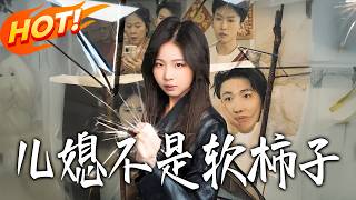 The Daughter-in-Law Isn't a Pushover