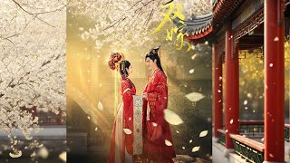 Double Marriage