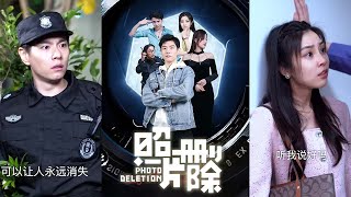 照片刪除