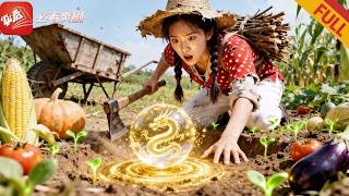 The 18-Year-Old Silly Girl's Awakening: Legendary Planting Stuns the Tycoon