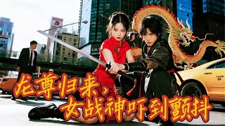 美女老大的跪愛