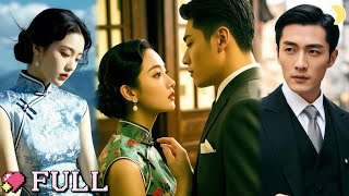 黑化嬌妻：複仇之路