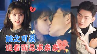 意外失聲的奇妙逆轉
