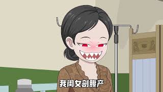 《逐猎青山之林莽猎枭》【短剧合集】
