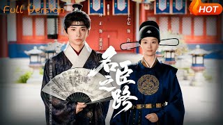 The Road to Greatness