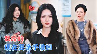 被吸光骨髓后，她让全家露宿街头