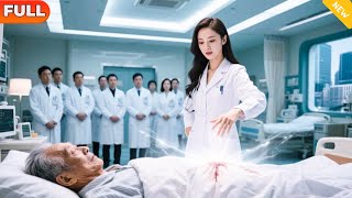 我是神毉不是聖人