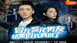 Pretending to Be the Policewoman's Boyfriend, and It Turned Real