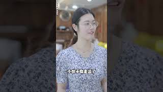 拾金不昧逆襲財富傳奇