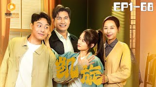 逆襲之路：凱鏇全集
