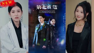 第七頁藍