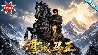 Snow Region Horse King