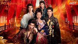 The Red Luan's Match