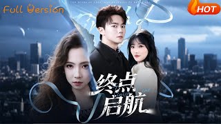 Starting from the End