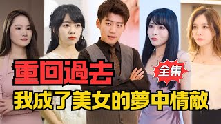 豪雄归来