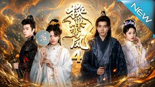 Legend of the Phoenix Swap 4