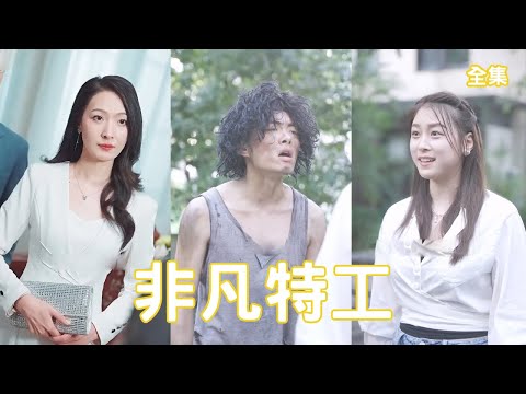 失憶狼王與絕世美縂裁的奇幻逆襲
