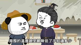 Zhu Xiao's Time Travel to the Ming Dynasty