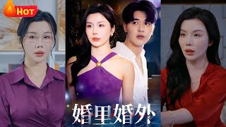 禁忌之恋：乡村篮球教练的激情与救赎