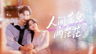 《再听你喊阿许》