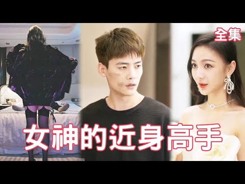 逆襲之路：窮小子的逆轉人生