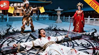 Helped Her Ascend the Throne, Only to Be Imprisoned—The Empress Wants My Soul for a Scumbag