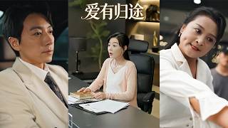 Love Finds Its Way Back