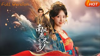 南风卷尽长安雪