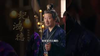 謀卿骨：重生複仇的都市愛情篇