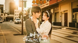 牟家往事时光深处的涅槃