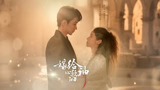 Wedding the Soft-Hearted Deity