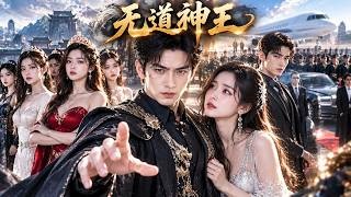 After Wrongful Imprisonment, I'm the Tyrant God King