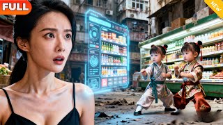 饥荒年间，我靠三宝发家致富