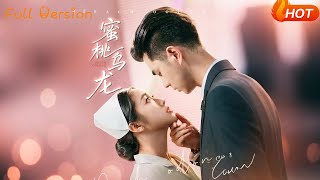 蜜桃乌龙