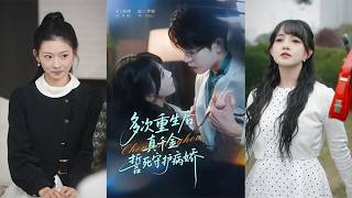 Reborn: The True Heiress' Vow to Protect the Yandere