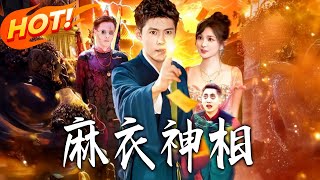 The Divine Physiognomist