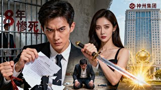 Rebirth Night: Reject the Confession, Turn the Tables, and Seize Shenzhou