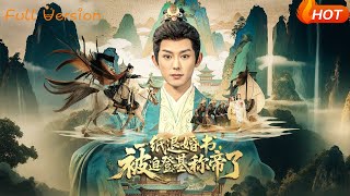 A Breakup Letter, Forced to Be Emperor