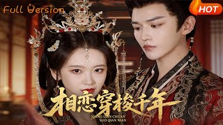 Love Across a Thousand Years