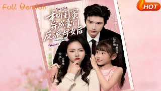 After Transmigrating as the Villainous Mother-Daughter Duo in a Rich Family with My Best Friend