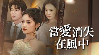 When Love Fades in the Wind