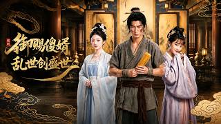 The Imperially Appointed Foolish Son-in-Law Builds a Prosperous Age in Chaos