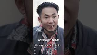 紫龍覺醒