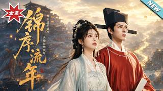 Jinxu: The Flow of Years
