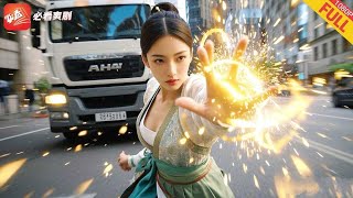 怪力美少女的意外邂逅