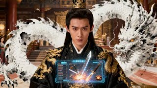 穿越纨绔太子：系统解锁核弹满朝跪